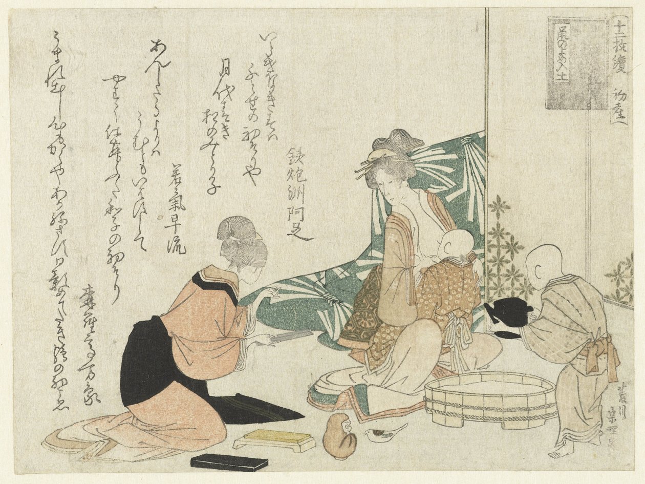 mujer alimentando a un bebé de Hishikawa Sori