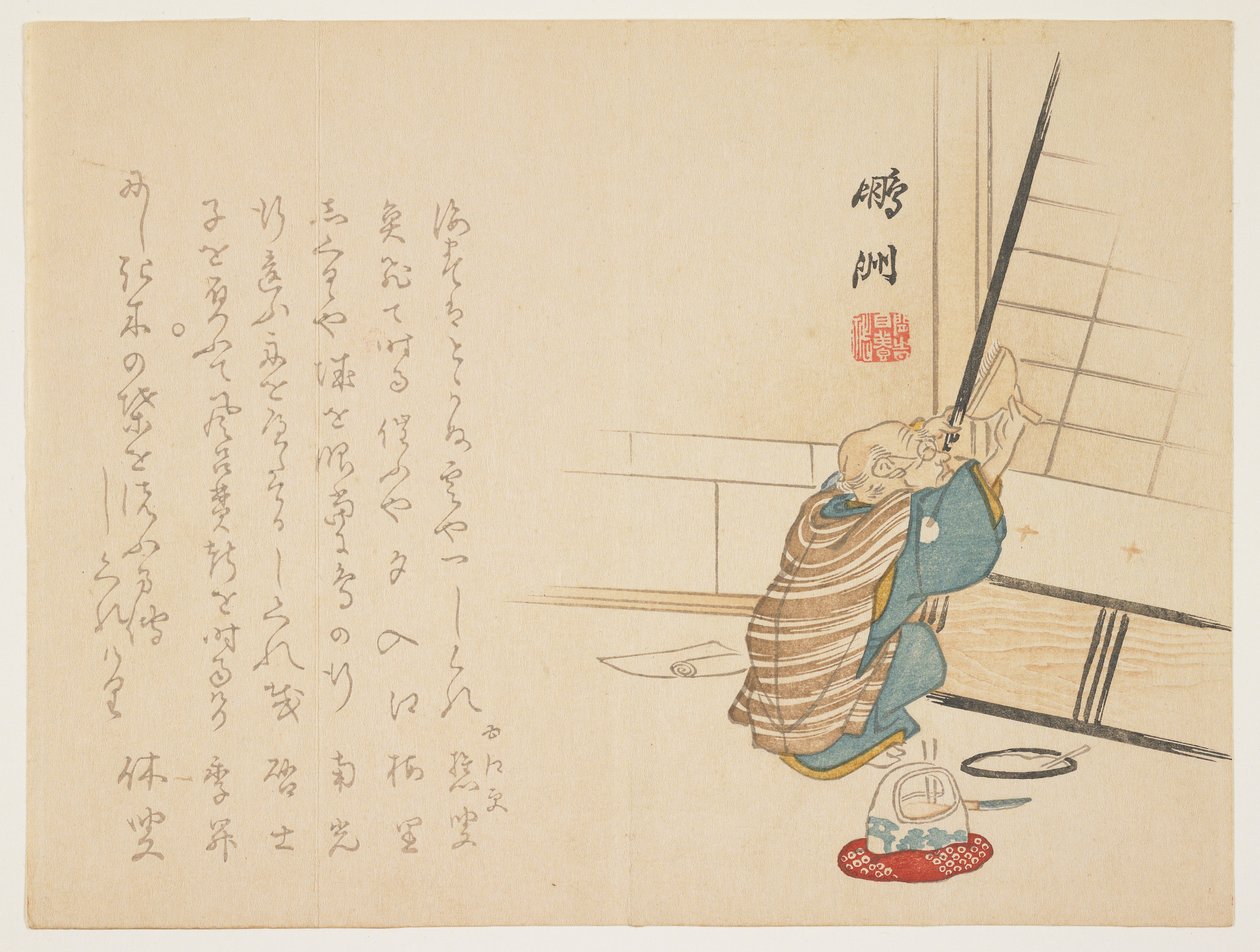 Viejo Reparando una Pantalla Shōji, c.1848-53 de Ho Shu