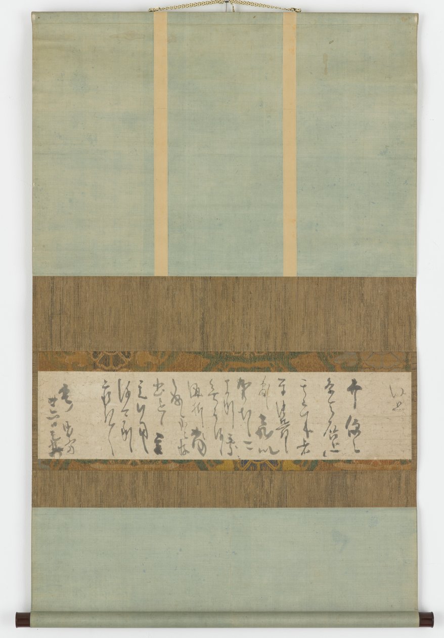 Carta manuscrita, período Edo, ca. 1627-37 de Hon