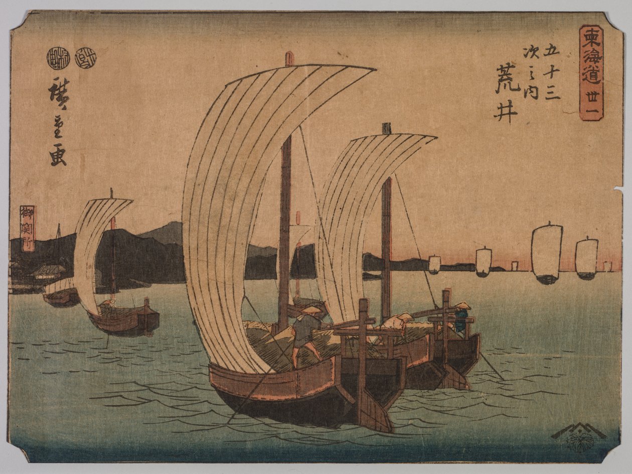 Barcos de vela, 1839-1864 de Ichiryusai Hiroshige II