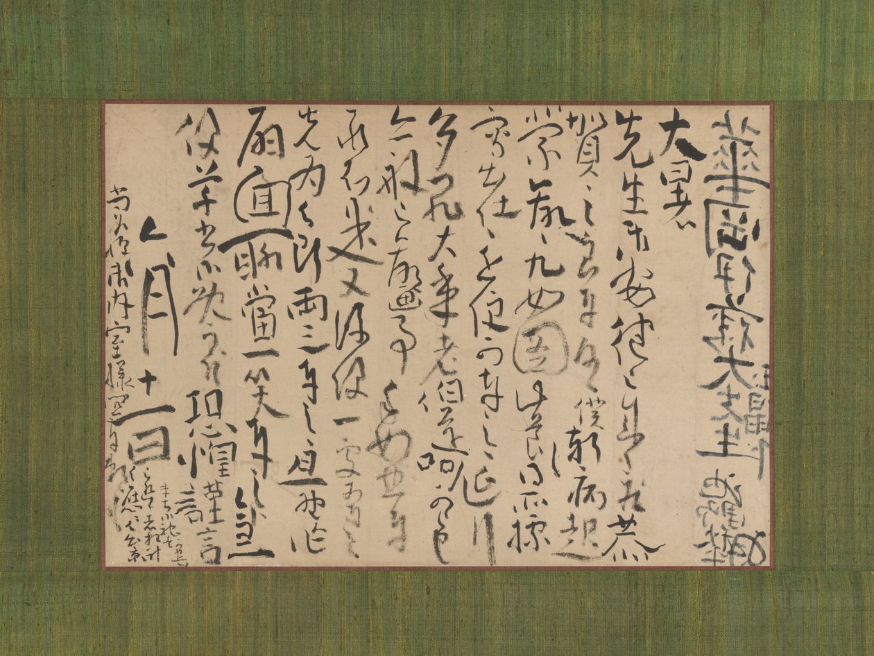 Carta dirigida a Ito Kako, 1759 de Ike no Taiga