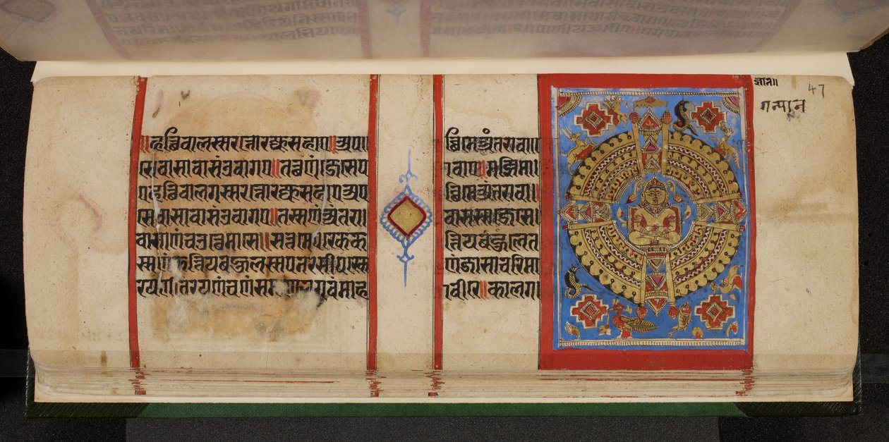 Folio del Kalpasutra con Samavasarana de Indian School