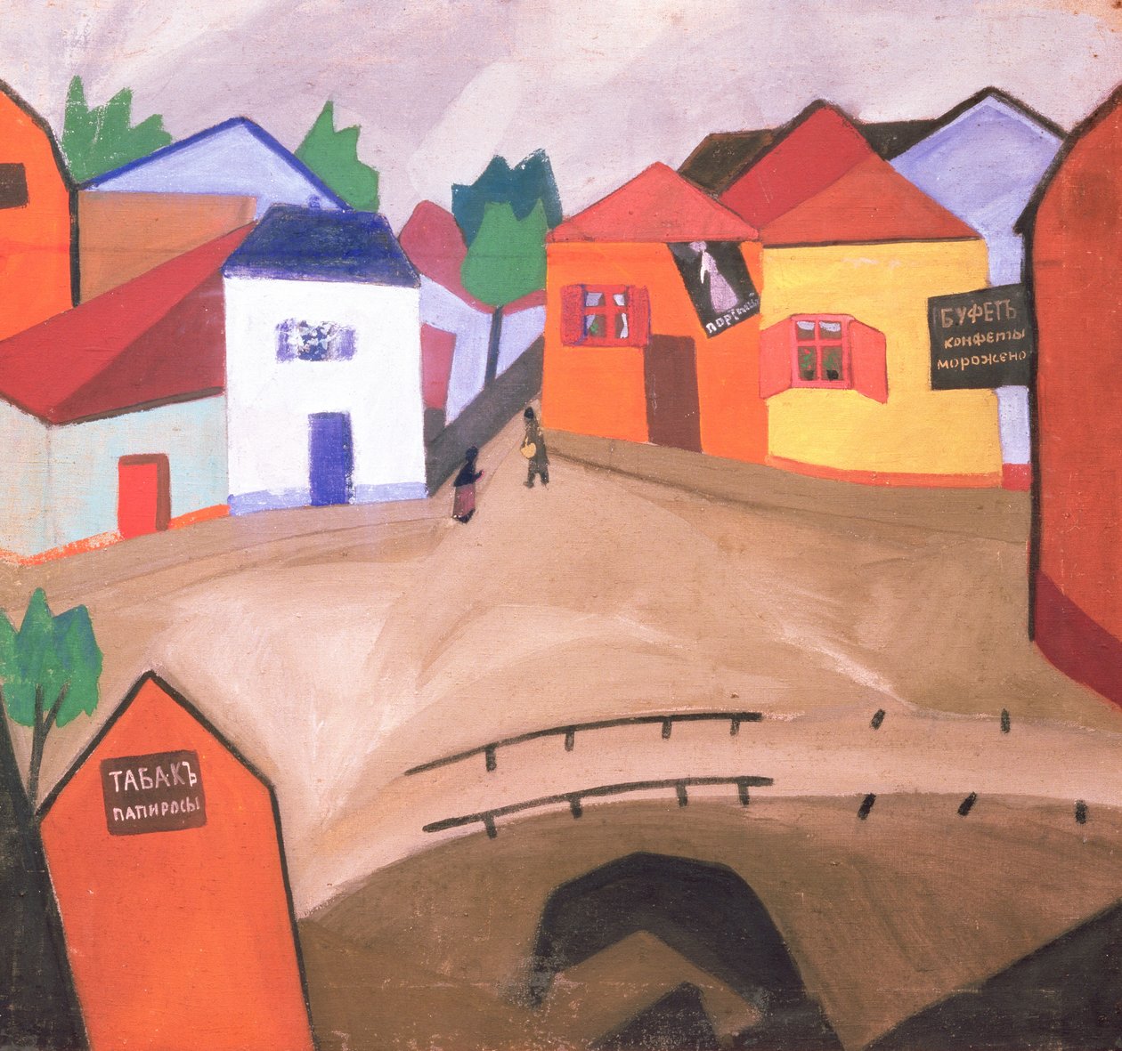 Una calle, 1910s de Iosif Solomonovich Shkol