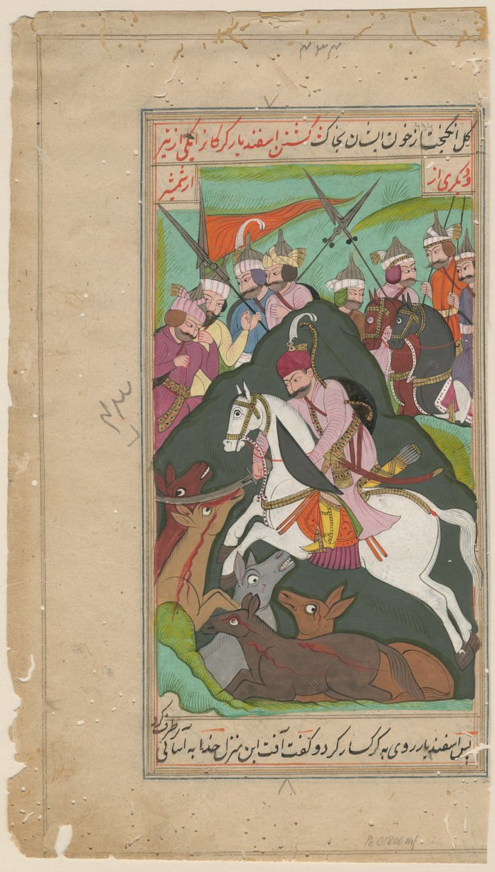 Nobles persas cazando, c. 1650 de Iranian Master