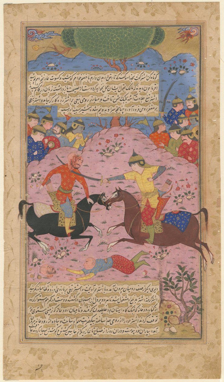 Combate singular, 1600 de Iranian Master