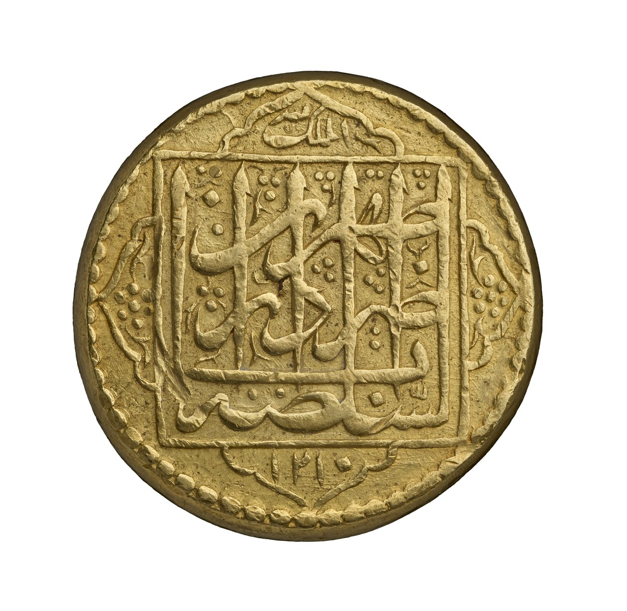 Moneda de Irán de Teherán de Iranian School