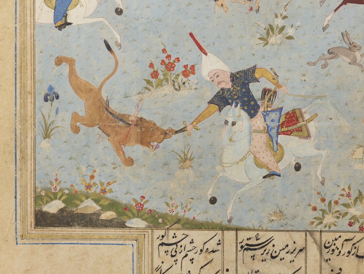 Folio de un Khamsa de Iranian School
