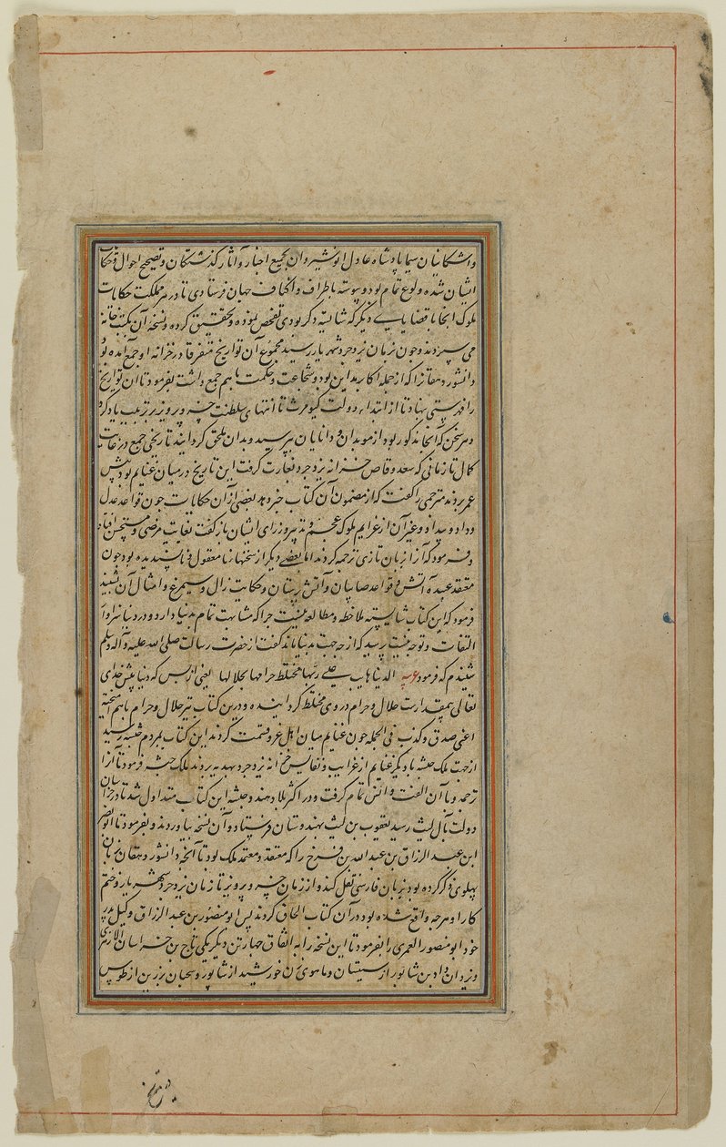 Folio de un Khamsa de Iranian School
