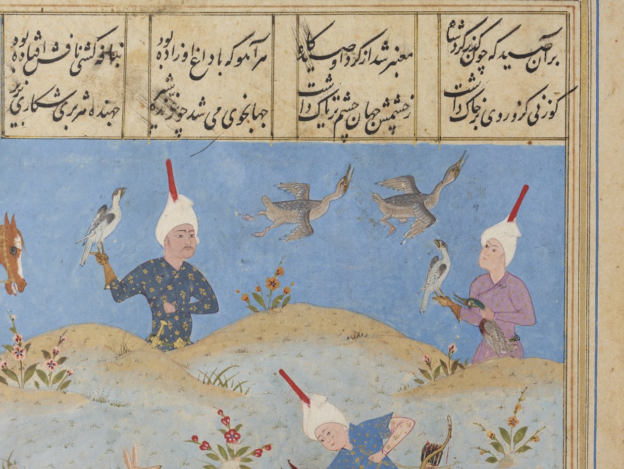 Folio de un Khamsa de Iranian School