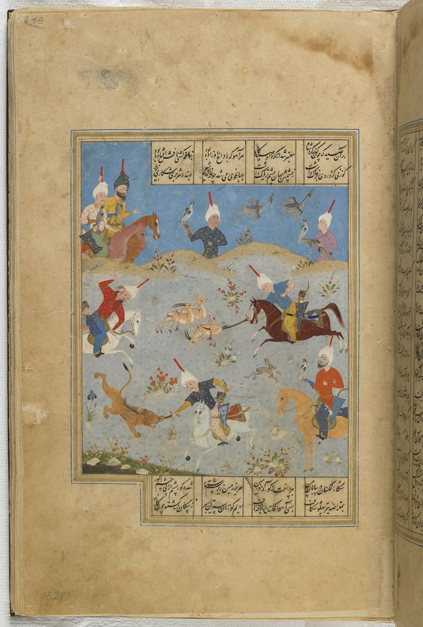 Folio de un Khamsa de Iranian School