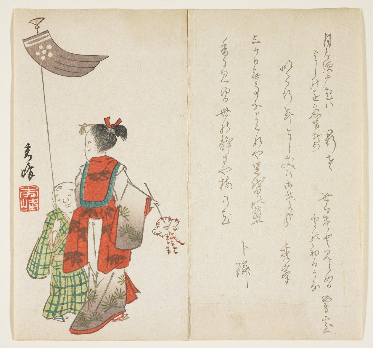 Celebración de Año Nuevo, c.1854-59 de Ishida Shh