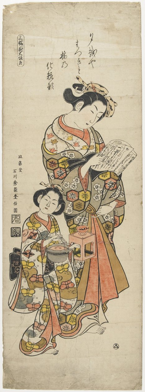 Conjunto de tres--Osaka, 1751-1764 de Ishikawa Toyonobu