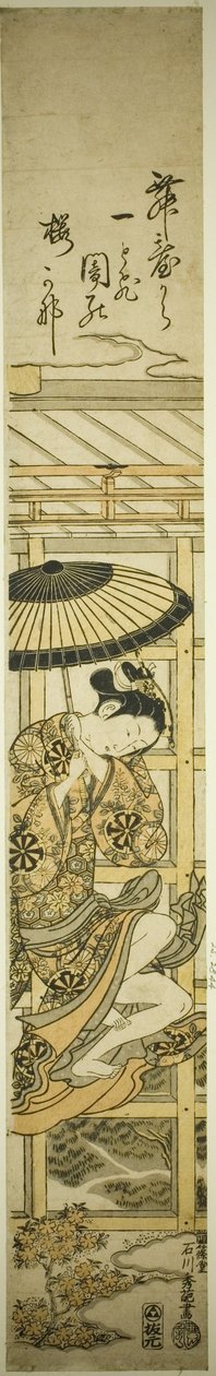 Saltando desde el Templo Kiyomizu de Ishikawa Toyonobu