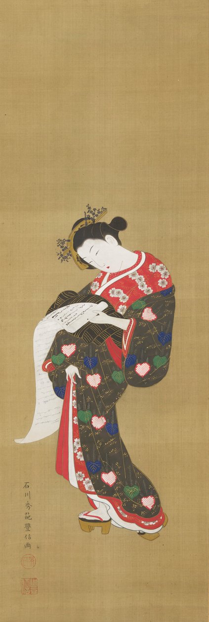 Mujer joven leyendo un pergamino de Ishikawa Toyonobu