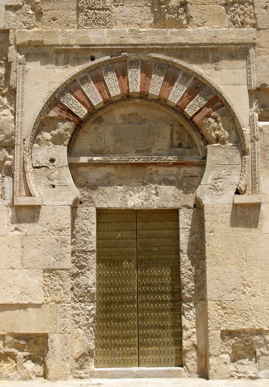 Puerta de la mezquita en el muro occidental de Islamic School