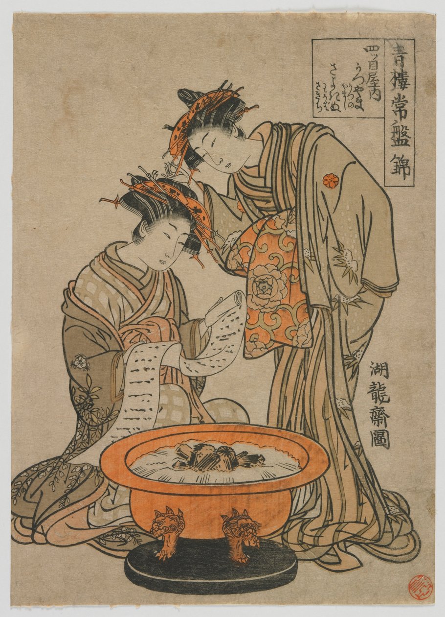 Brocado Perpetuo en los Cuartos de Placer, período Edo, finales de 1770 o principios de 1780 de Isoda Koryusai