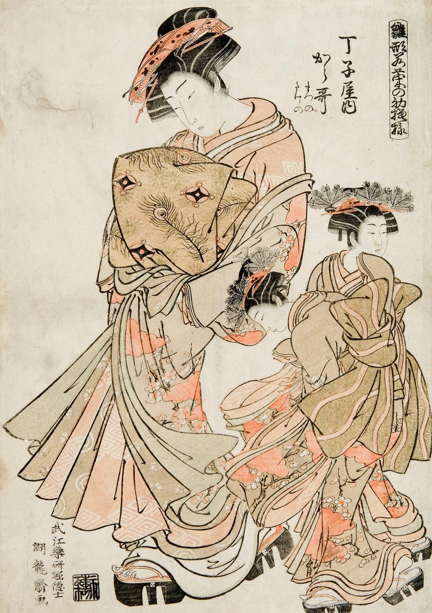Nuevos diseños tan frescos como hojas jóvenes de Isoda Koryusai