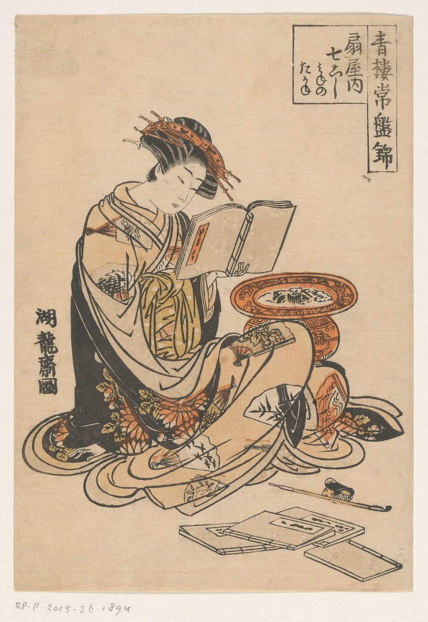 Mujer lectora de Isoda Koryusai
