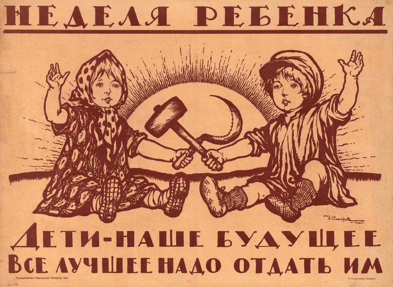 Los niños son nuestro futuro, 1920 de Ivan Vasilievich Simakov