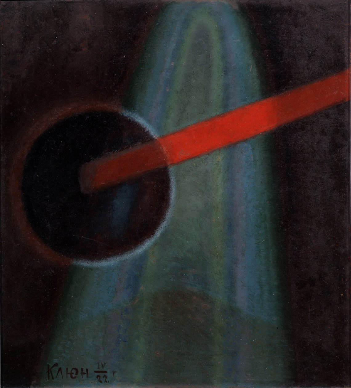 Composición esférica, 1922 de Ivan Vassilyevich Klyun
