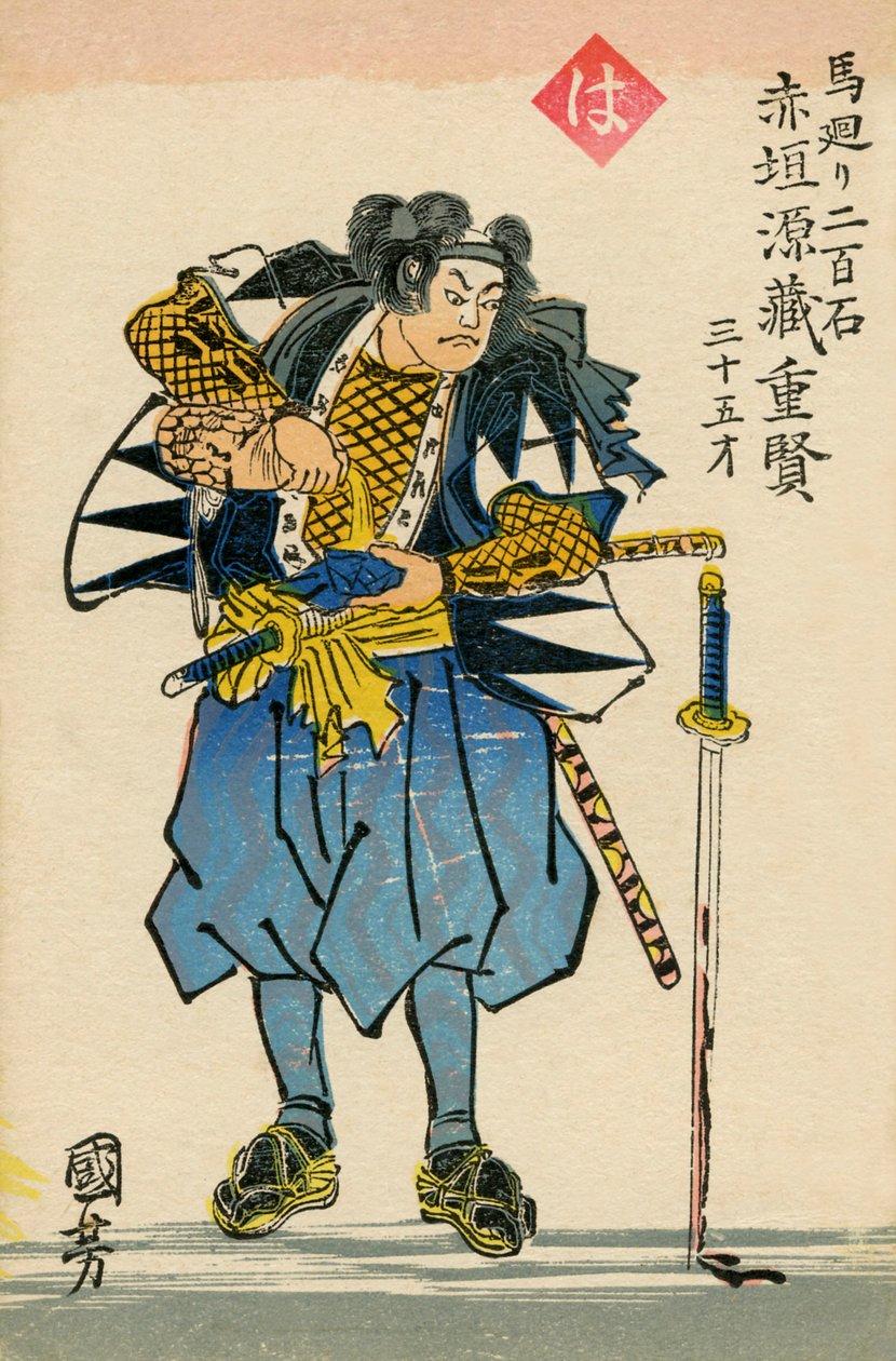 47 Ronin - Genzo Shigekata Akagaki (impresión) de Japanese School