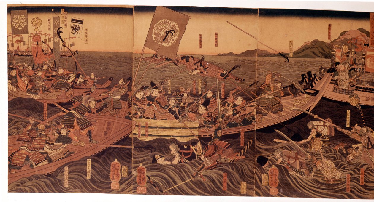 Batalla de Yoshima de Japanese School