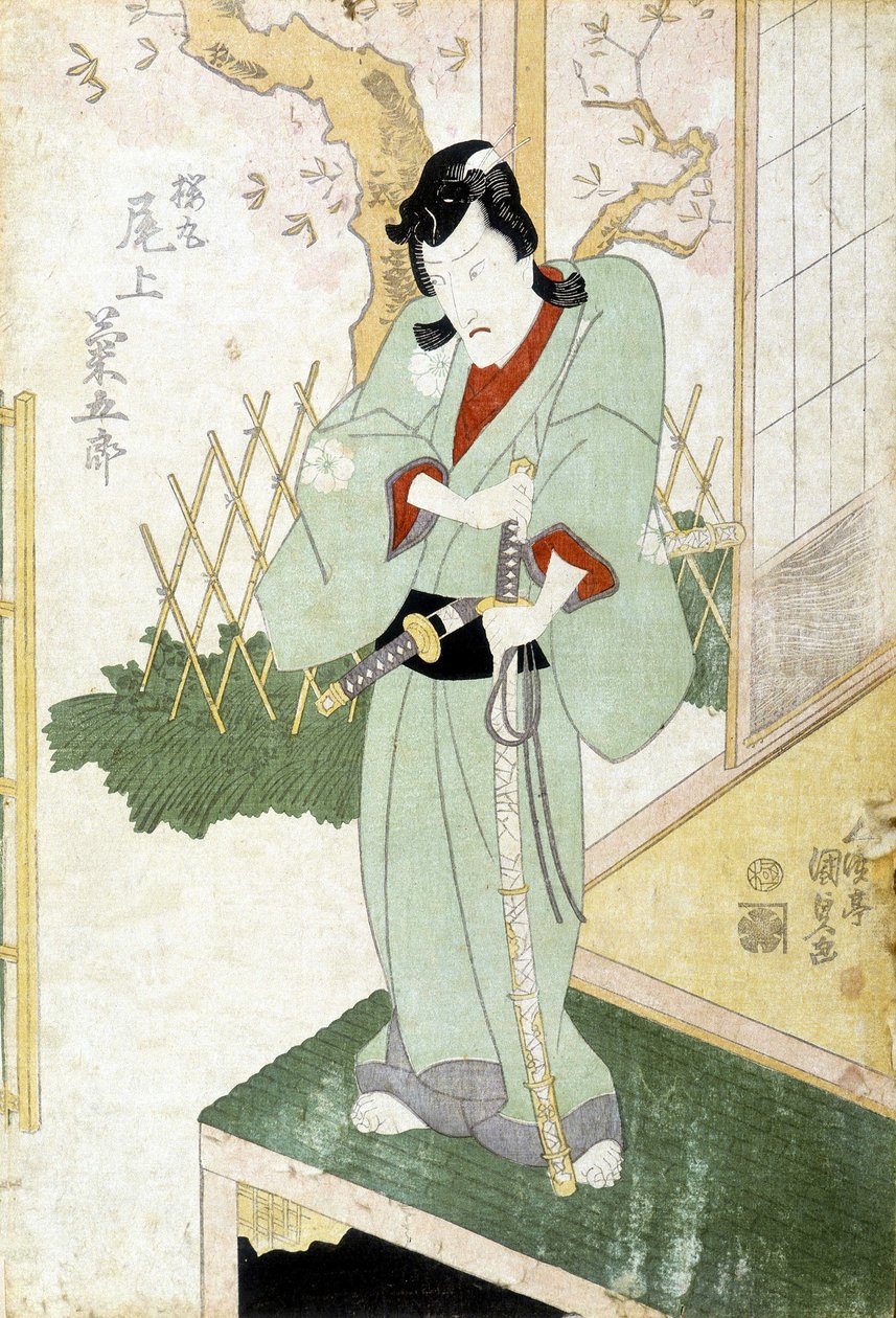 Impresión japonesa: Samurai de Japanese School