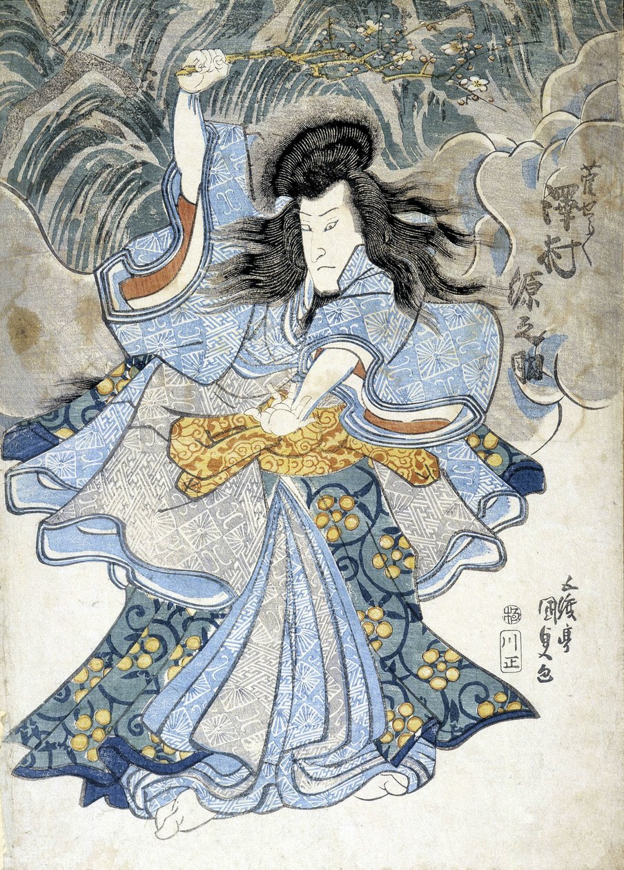 Impresión japonesa: ira, s.f. de Japanese School