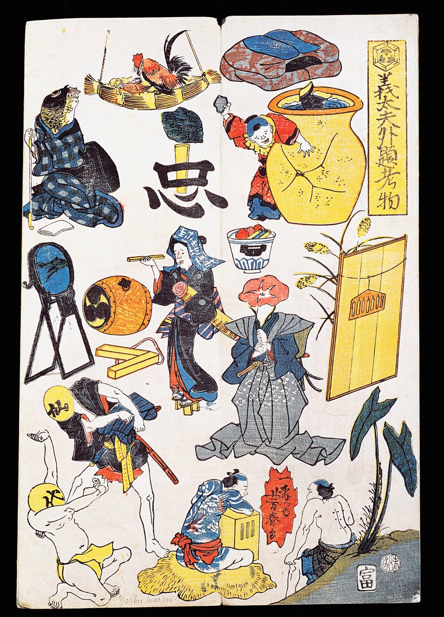 Escenas y objetos del teatro Kabuki de Japanese School