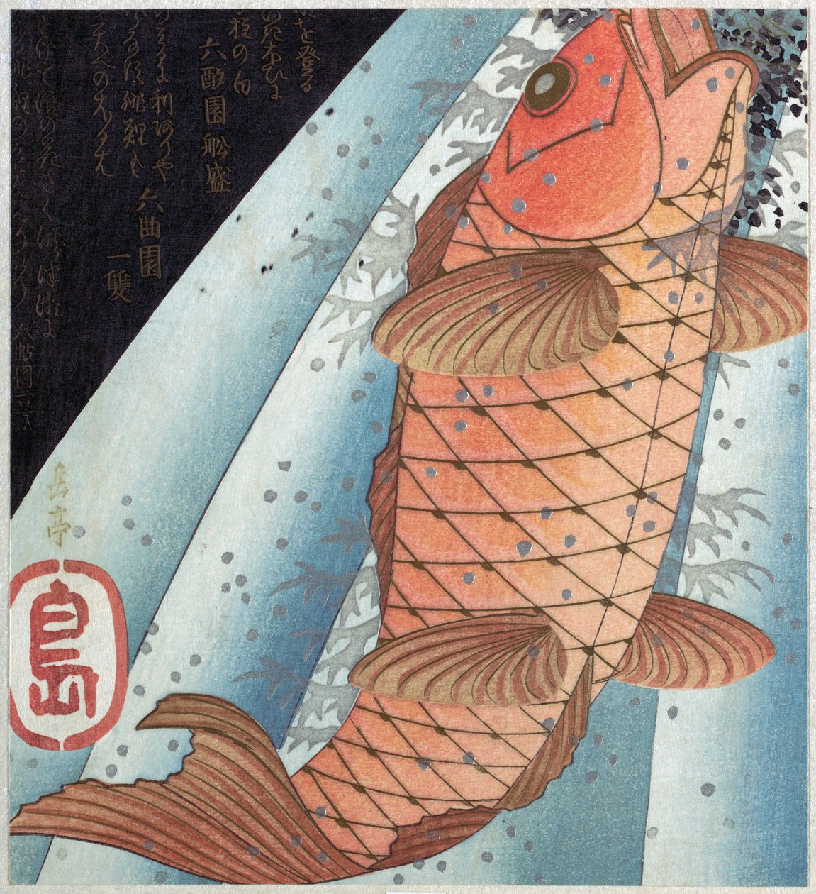 Carpa koi; pub. c. 1820 de Japanese School
