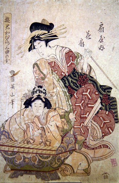 Músicos de Japanese School