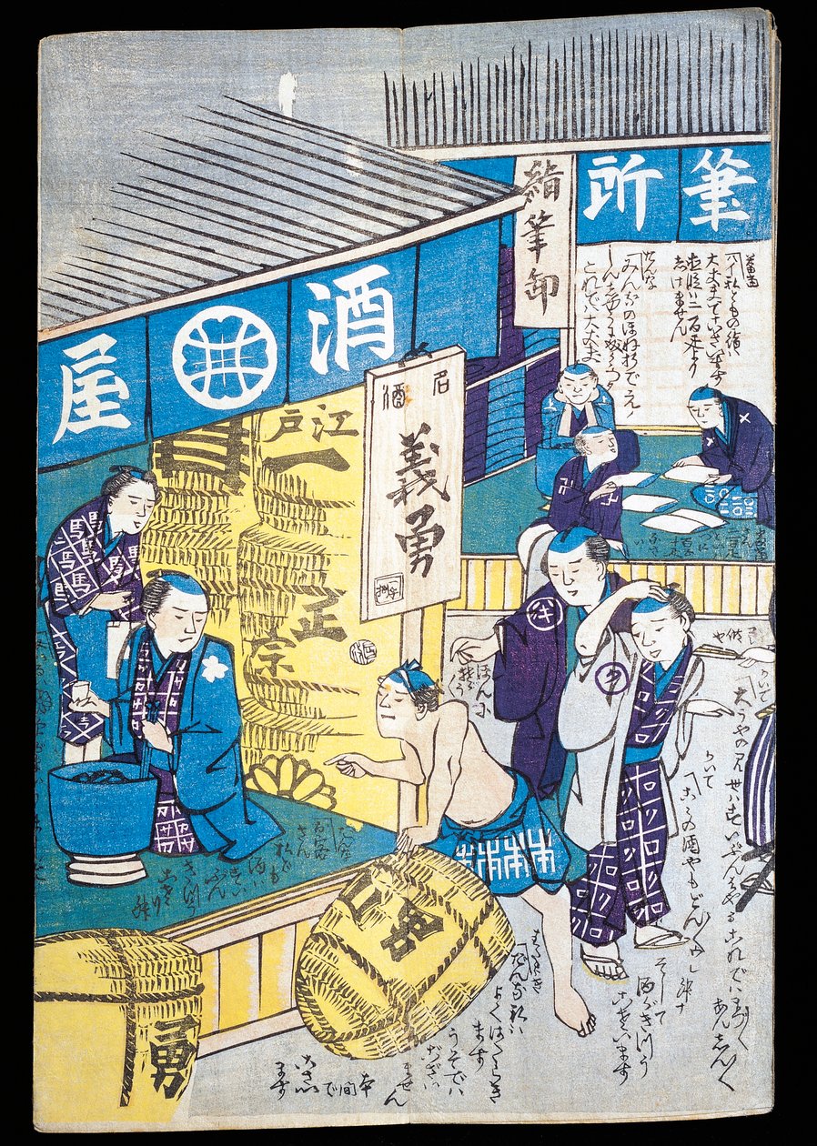 Tiendas en Edo de Japanese School