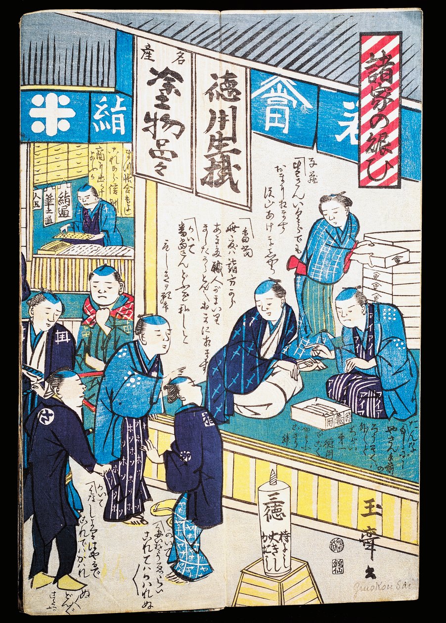 Tiendas en Edo de Japanese School
