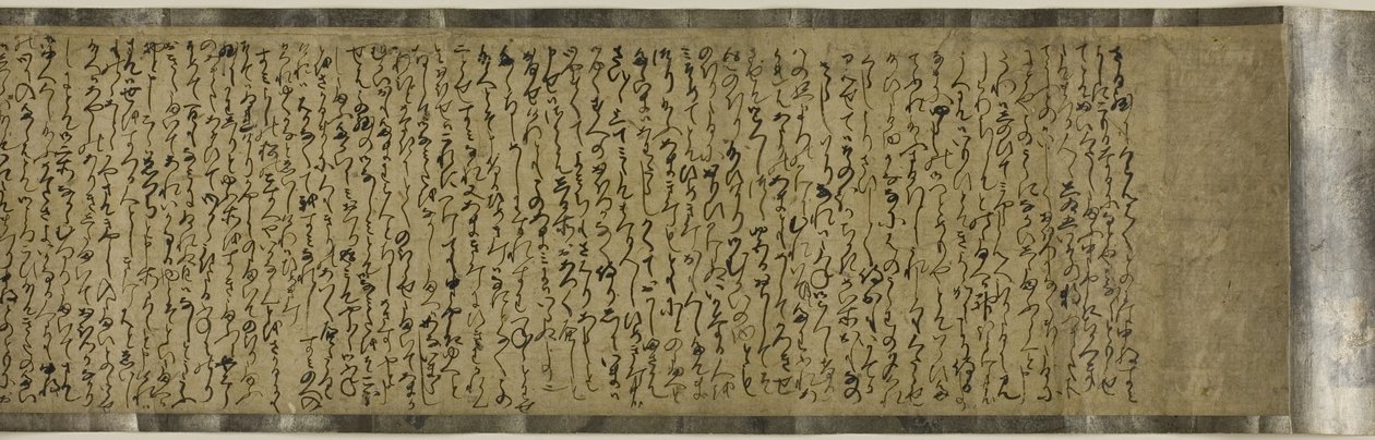 Sumiyoshi Monogatari de Japanese School