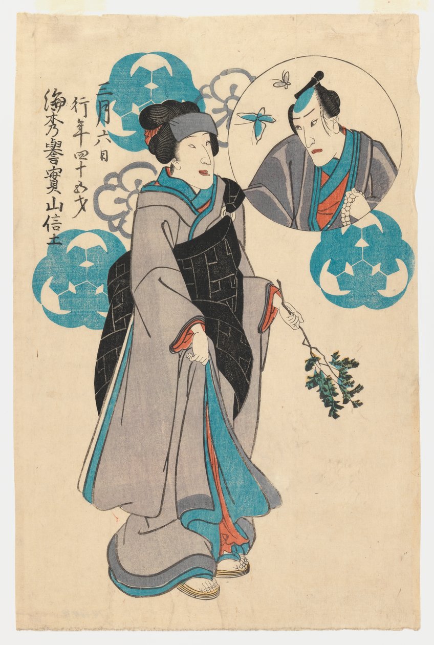 Sin título de Japanese School