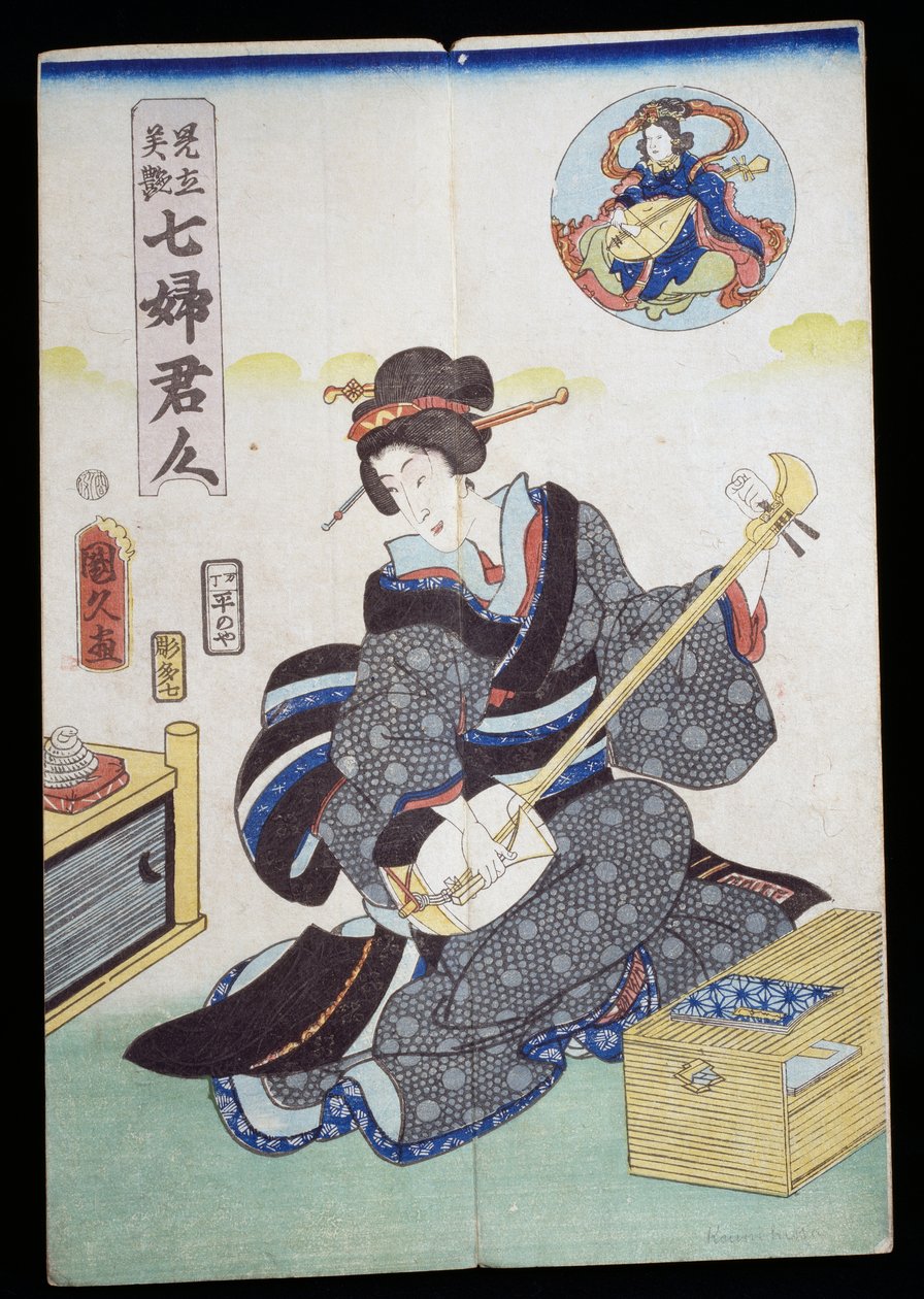 Mujer tocando el shamisen de Japanese School