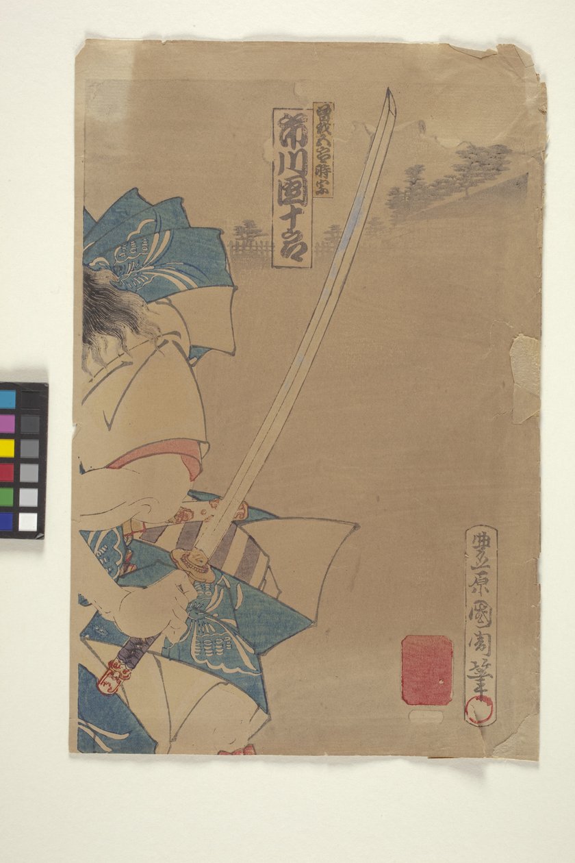 xilografía en color (tinta) de Japanese School
