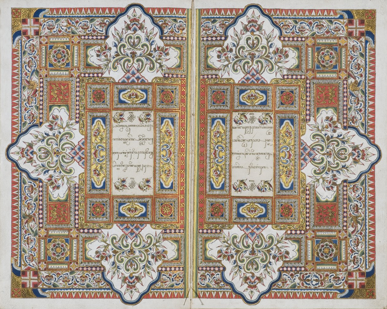 Rama Kawi de Javanese School