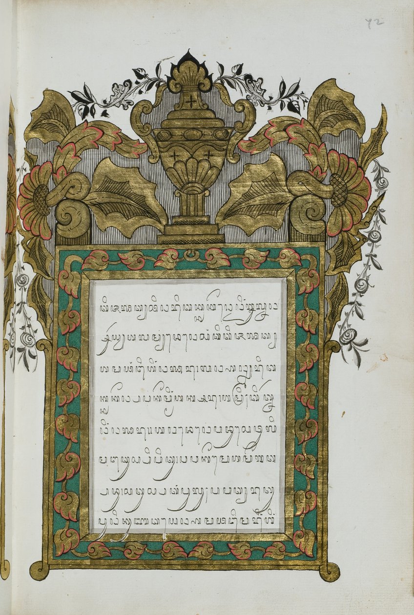 Surya Ngalam de Javanese School