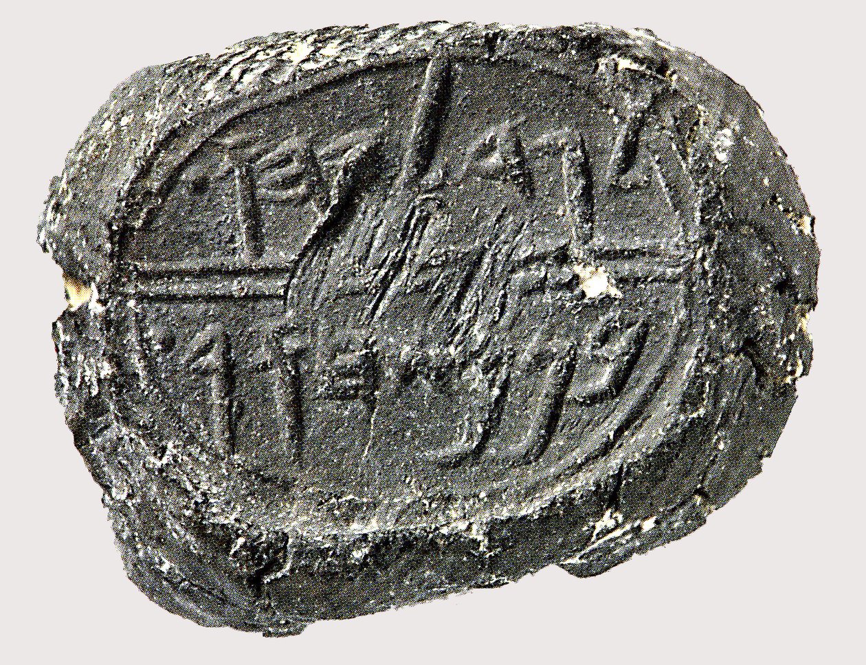 Bula de Jehucal ben Shelmiah (arcilla) de Jewish School