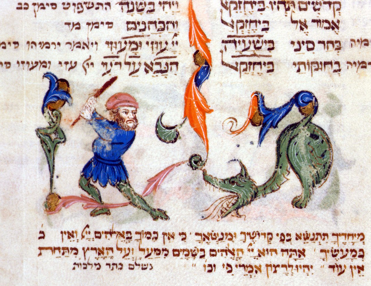 Página de una Biblia hebrea. Pisa de Jewish School
