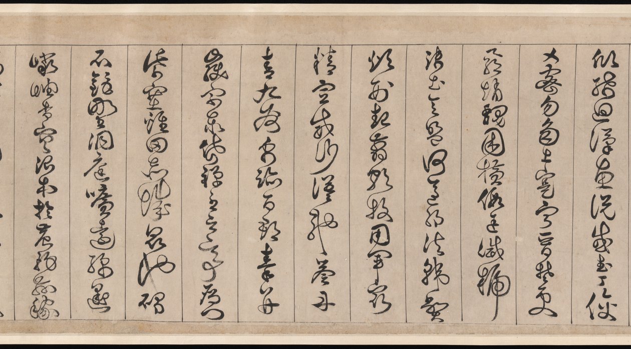 Clásico de mil caracteres de Jingfeng Zhan