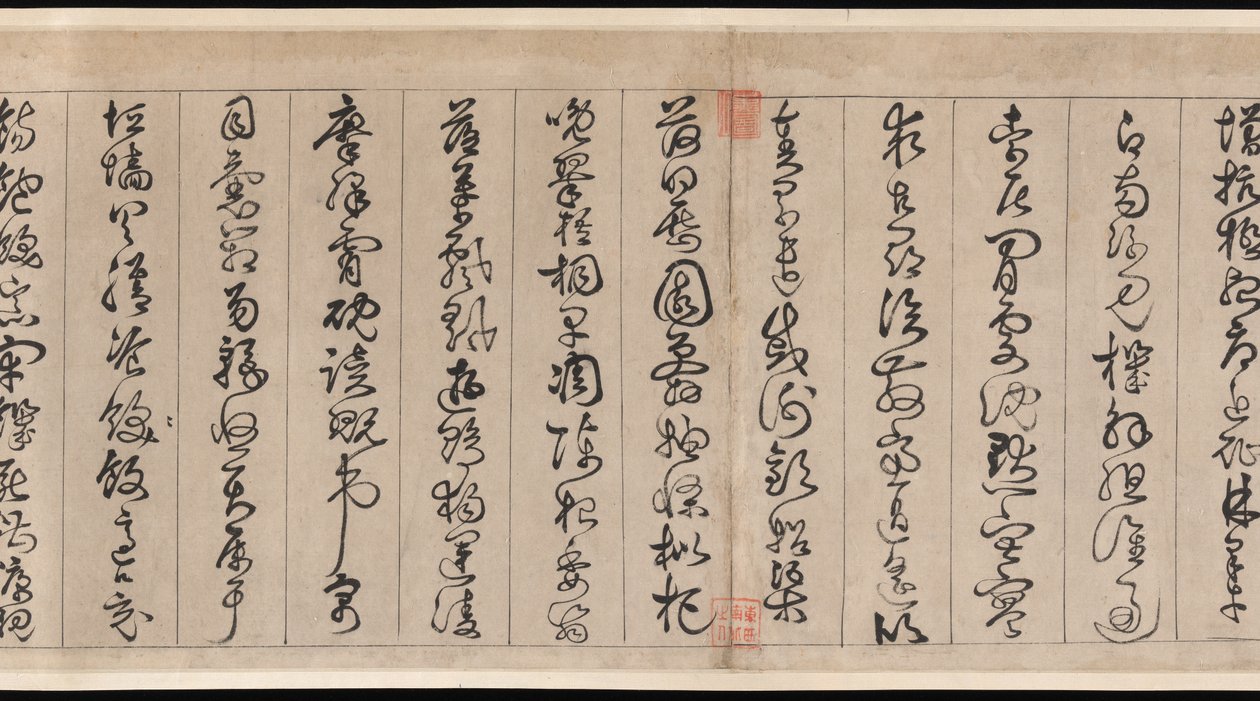Clásico de mil caracteres de Jingfeng Zhan