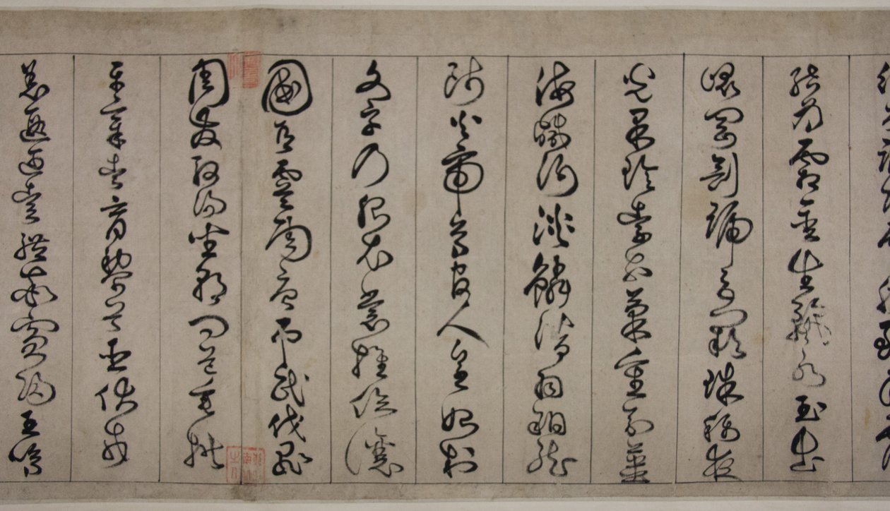 Clásico de mil caracteres de Jingfeng Zhan