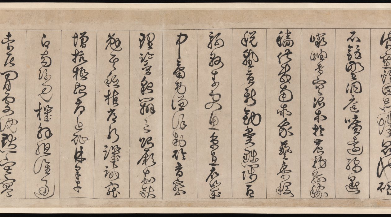 Clásico de mil caracteres de Jingfeng Zhan