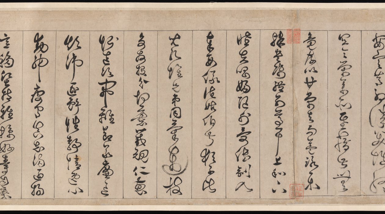 Clásico de mil caracteres de Jingfeng Zhan