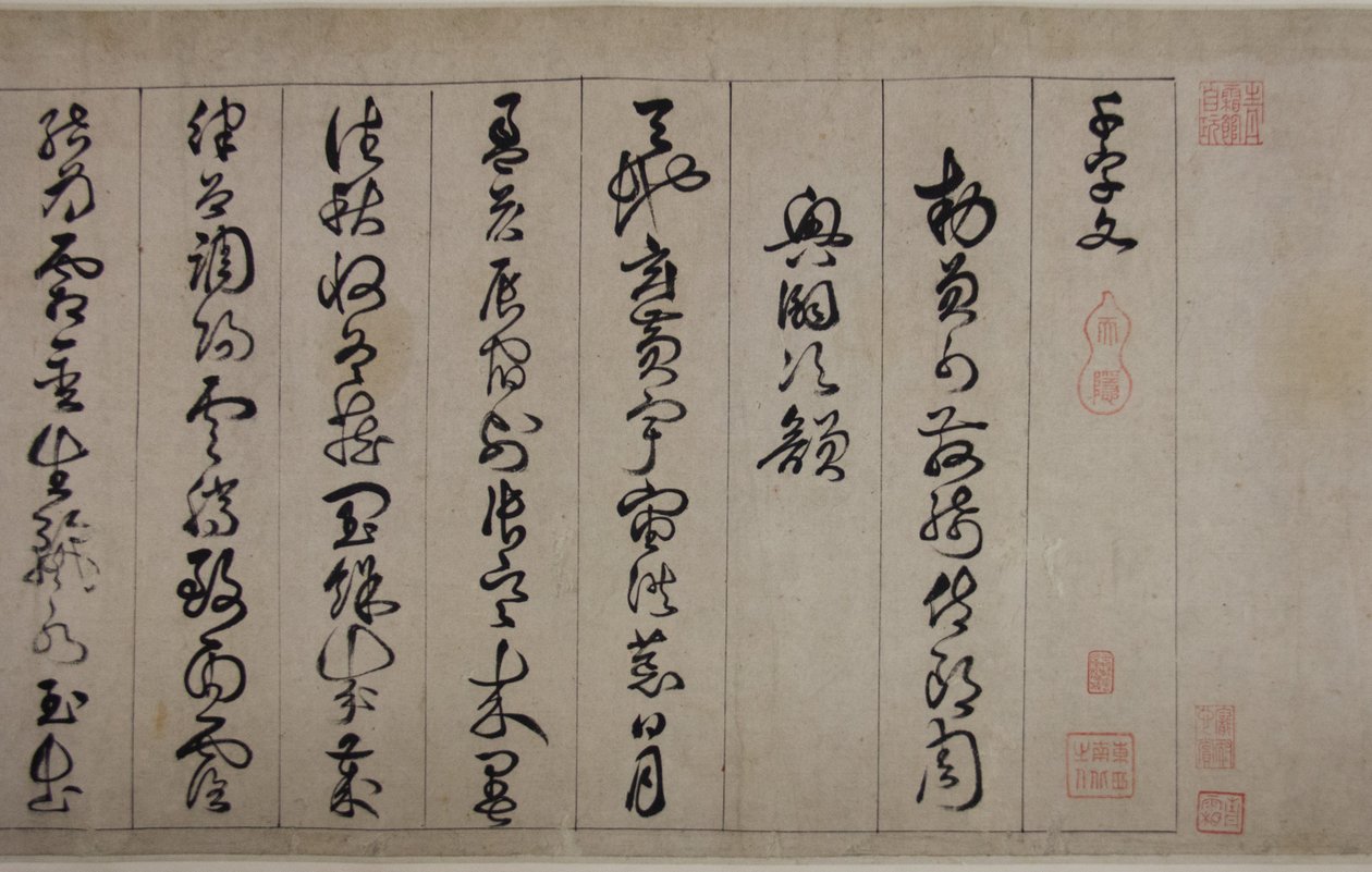 Clásico de mil caracteres de Jingfeng Zhan