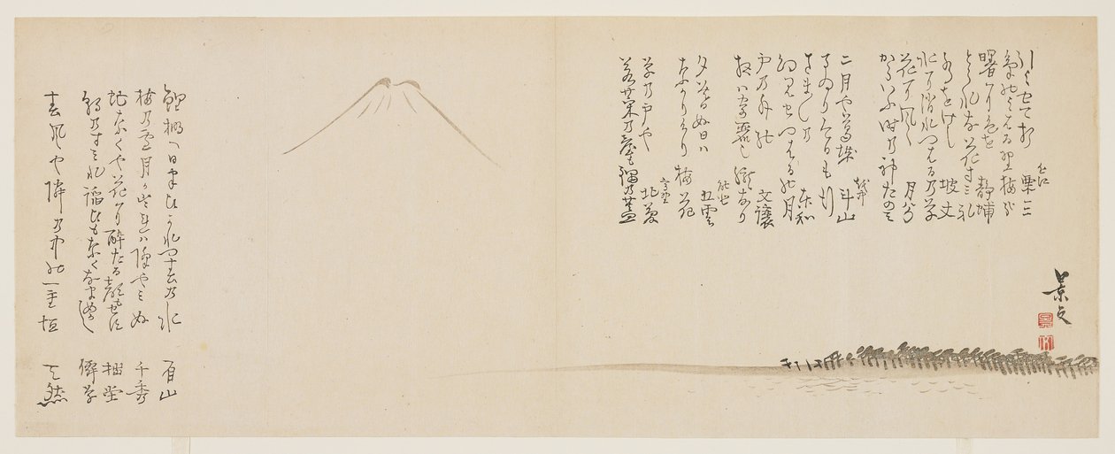 (Costa con pinos y Monte Fuji), c. 1818-1829 de John Thomas Barber Beaumont