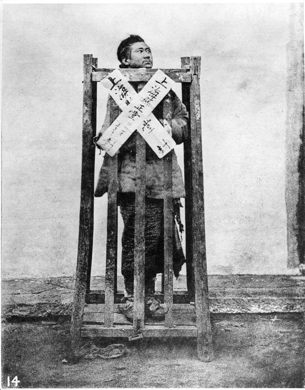 Castigo chino, c.1867-72 de John Thomson