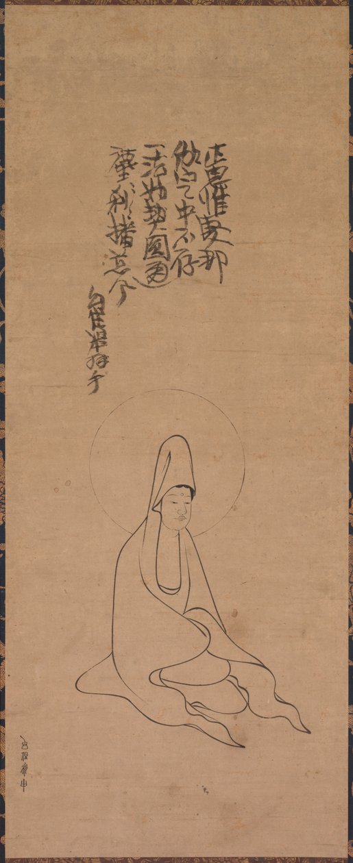 Guanyin vestida de blanco, finales del siglo XIII-principios del siglo XIV de Jueji Yongzhong
